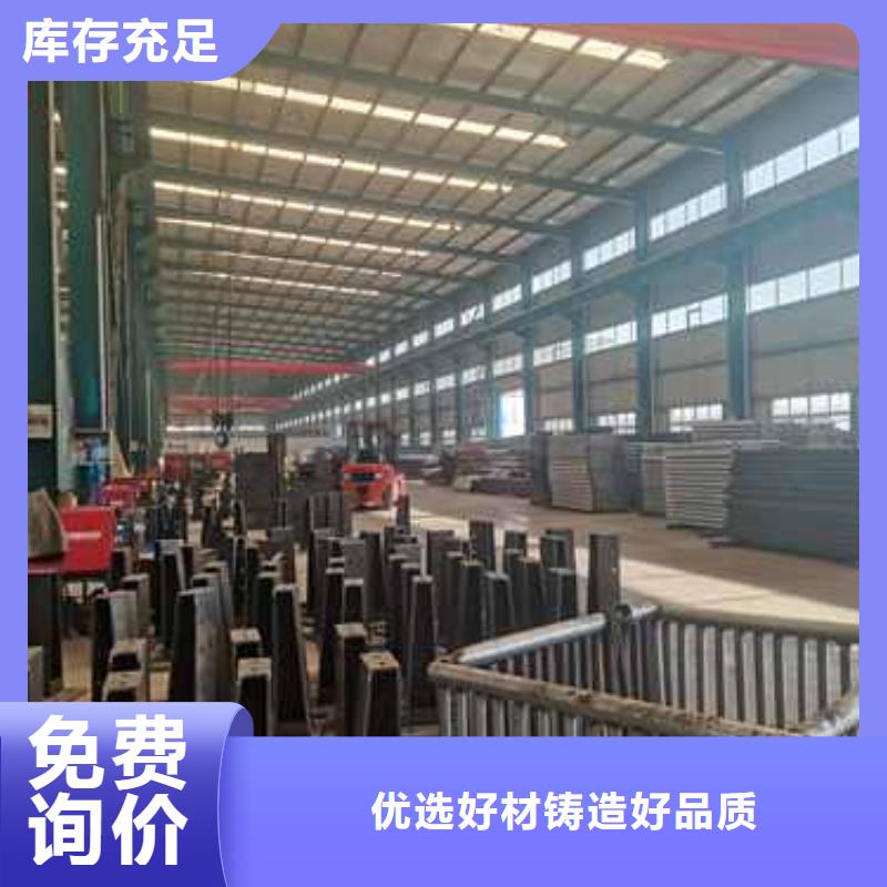 道路景观护栏厂家