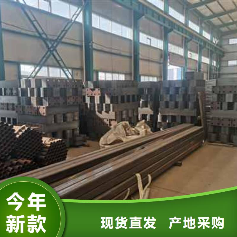 護欄不銹鋼碳素鋼復合管廠現貨齊全售后無憂