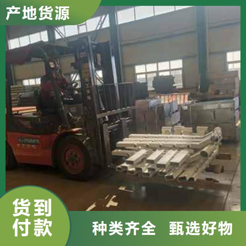 护栏来图加工定制
