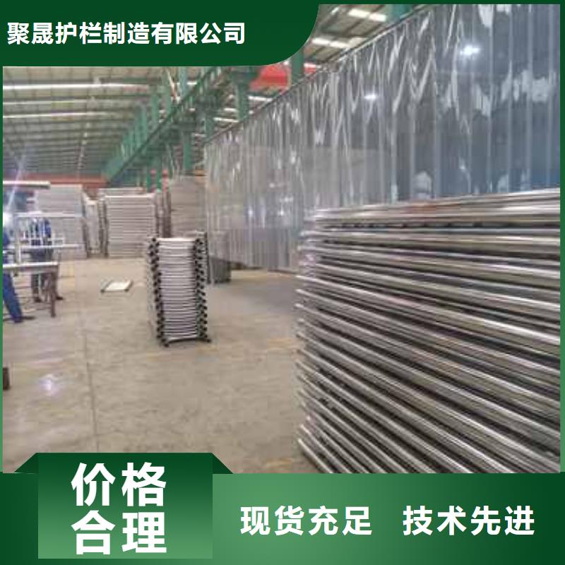 護(hù)欄 不銹鋼復(fù)合管護(hù)欄廠家現(xiàn)貨供應(yīng)