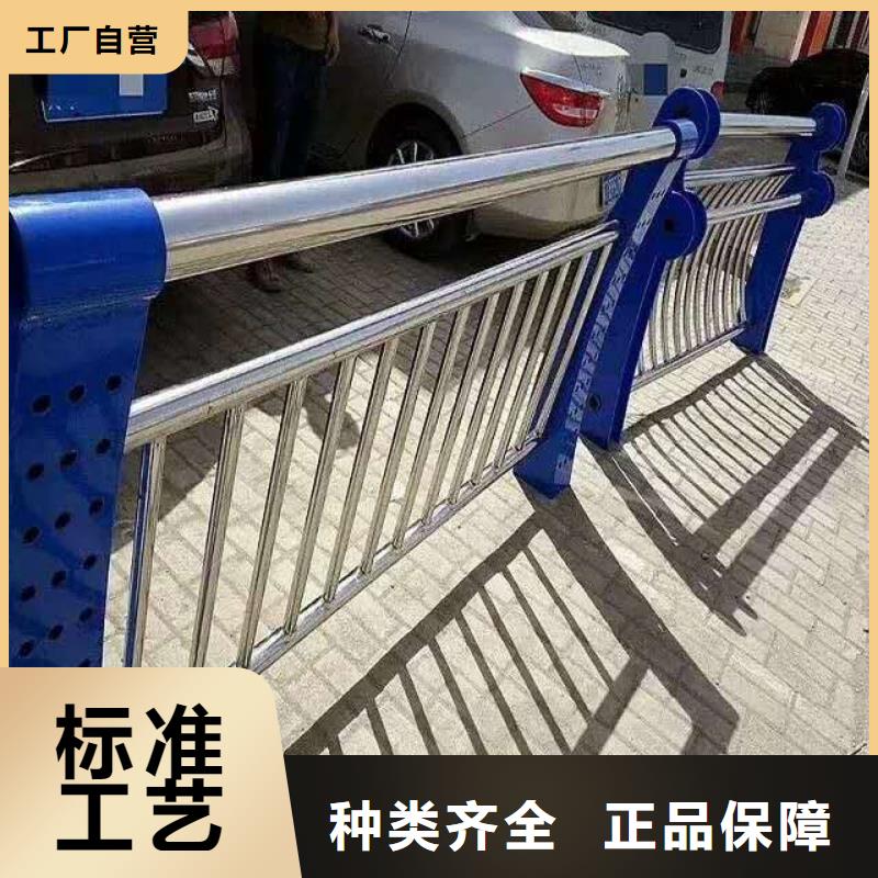 護(hù)欄 不銹鋼復(fù)合管護(hù)欄廠家現(xiàn)貨供應(yīng)