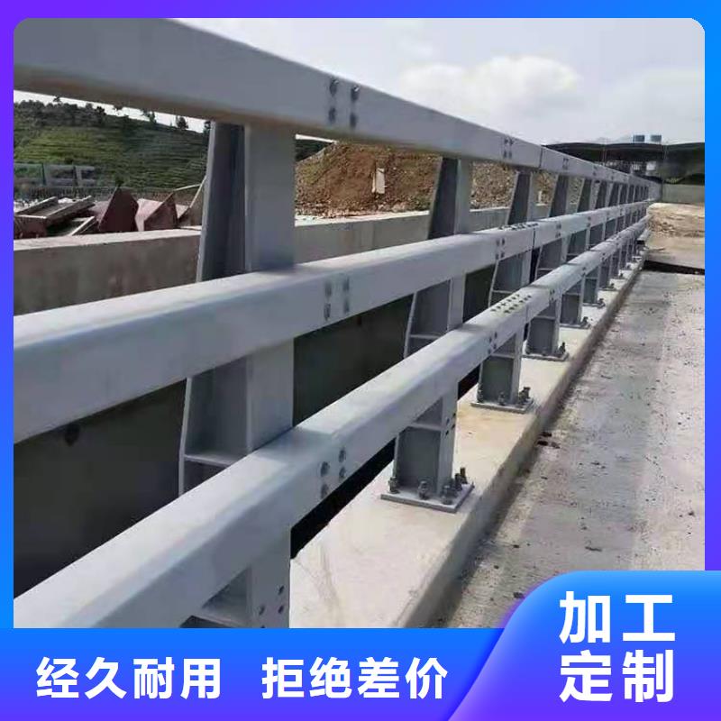 【護欄】橋梁護欄廠品質優(yōu)良
