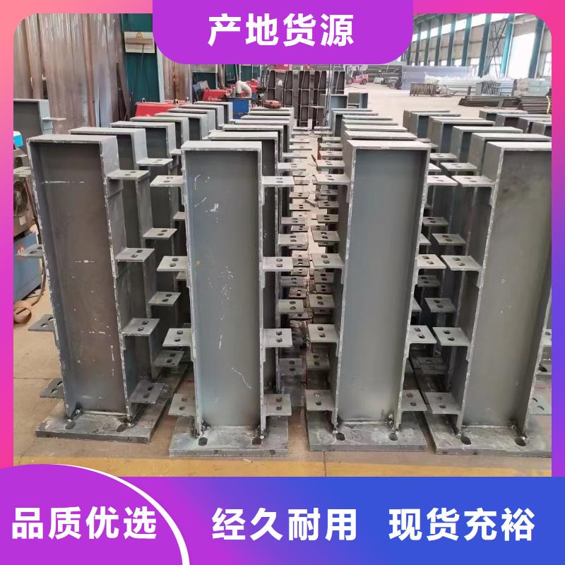 【護欄】_【交通護欄】聯(lián)系廠家