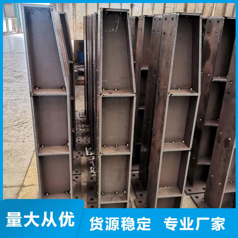 護(hù)欄好品質(zhì)選我們