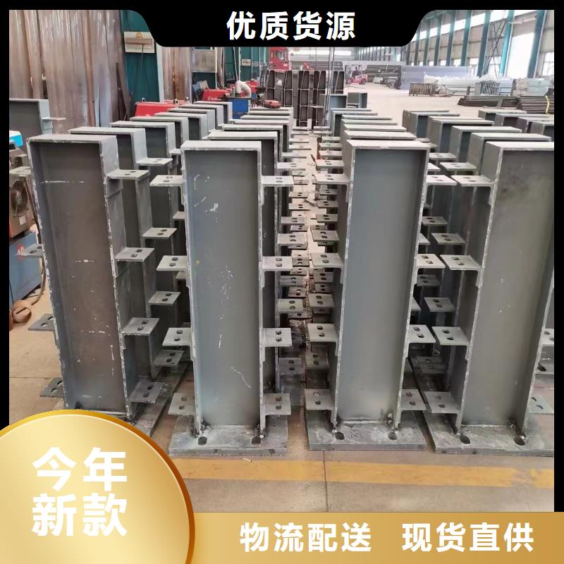  护栏真材实料