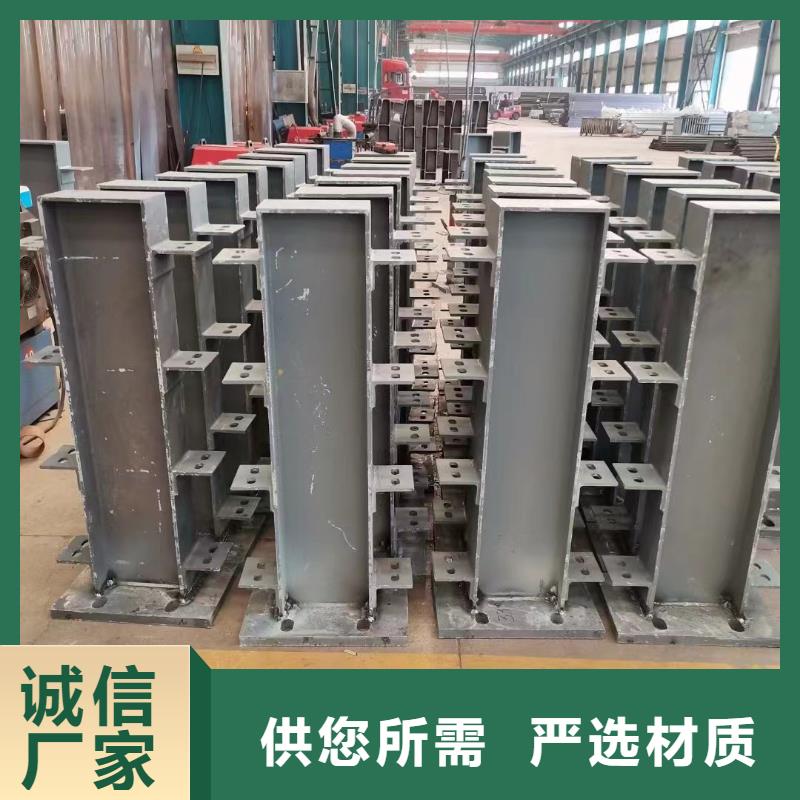 護(hù)欄,【不銹鋼復(fù)合管廠】精心選材