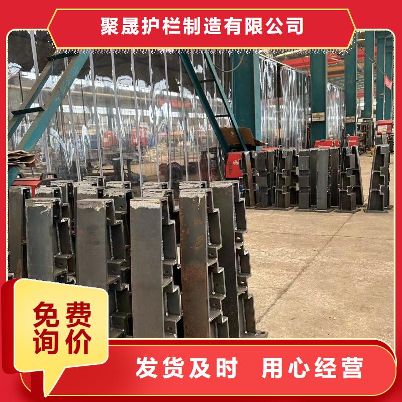 護(hù)欄好品質(zhì)選我們
