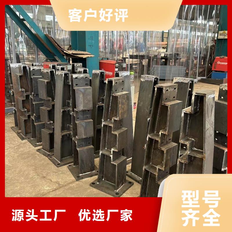  护栏源头工厂量大优惠