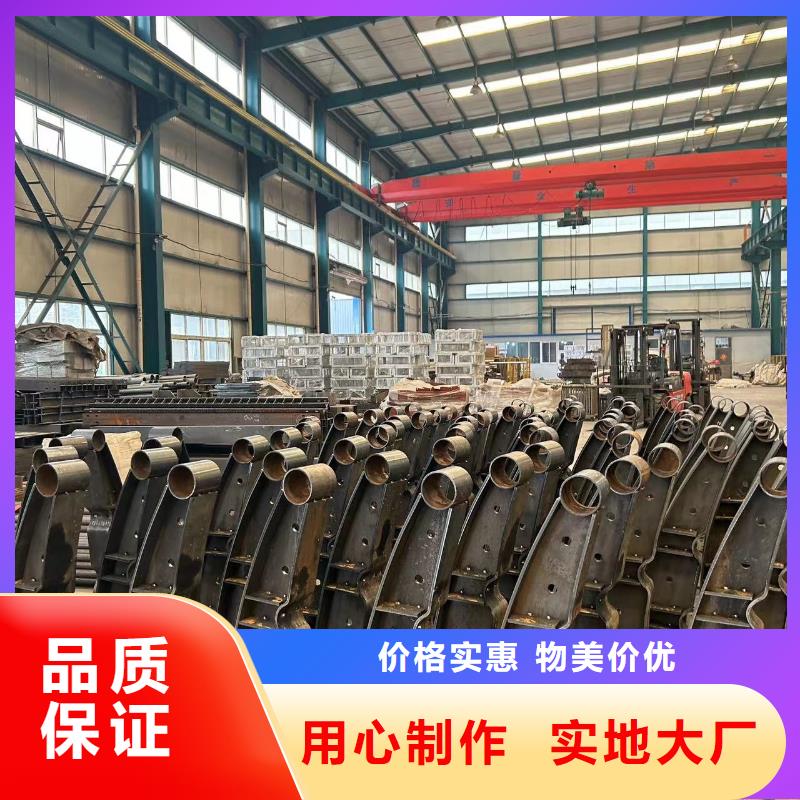 护栏严选材质