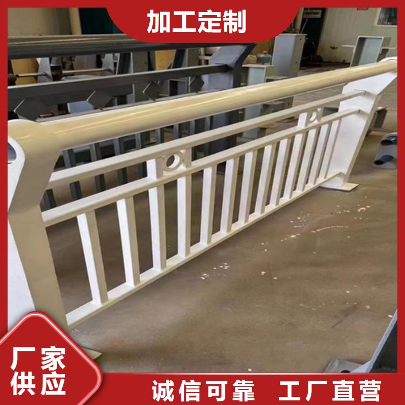  護欄大品牌值得信賴