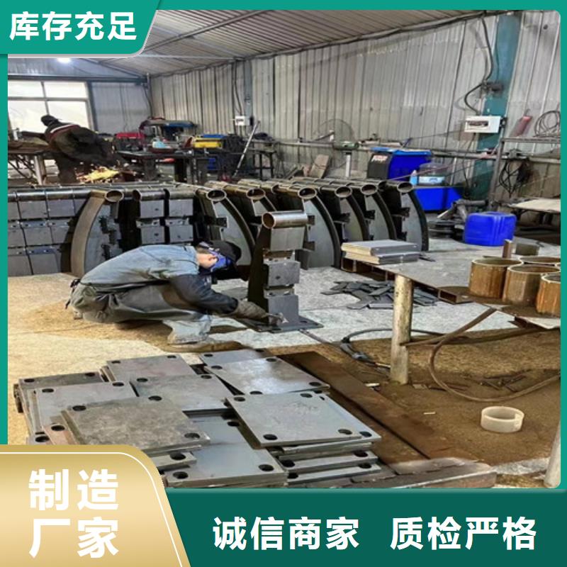 【護(hù)欄】【不銹鋼復(fù)合管】發(fā)貨及時