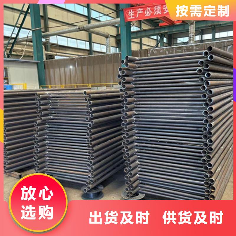  护栏厂家规格全