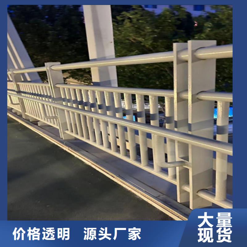 护栏城市景观防护栏厂诚信经营