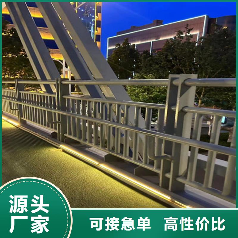 不銹鋼復(fù)合管河道護(hù)欄廠家_不銹鋼復(fù)合管河道護(hù)欄