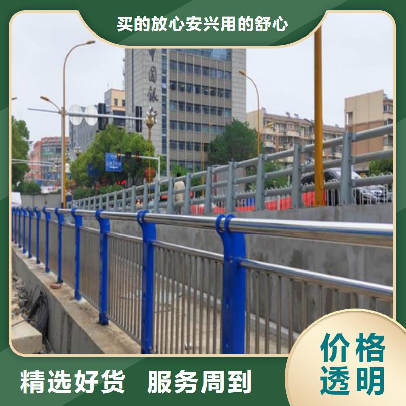 【护栏河堤防撞护栏N年生产经验】