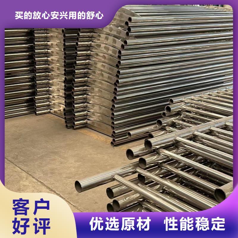  护栏优良材质