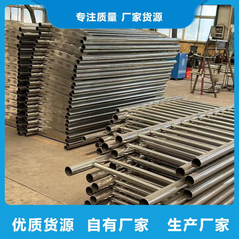 【护栏 304不锈钢复合管货源报价】
