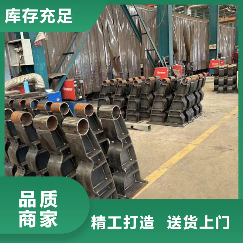 【護(hù)欄201不銹鋼復(fù)合管誠信廠家】
