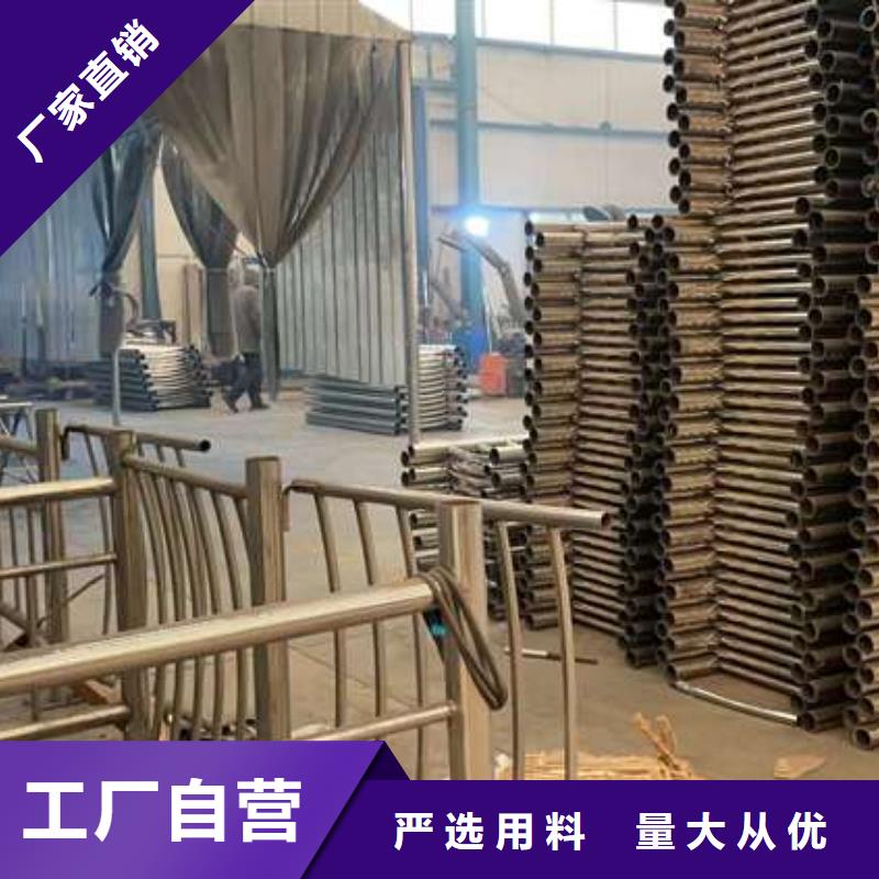 護(hù)欄-不銹鋼碳素鋼復(fù)合管廠市場報(bào)價(jià)
