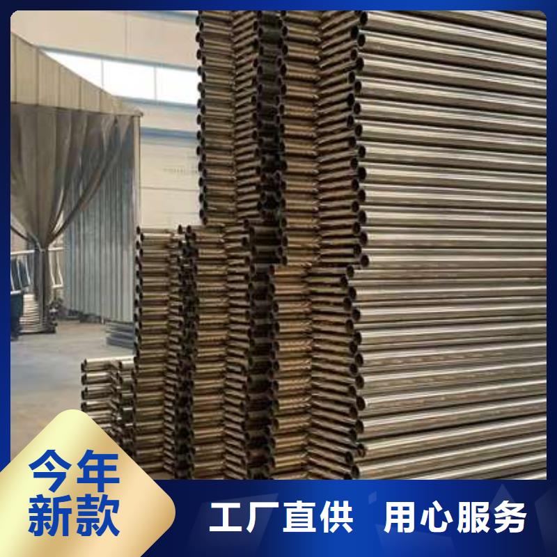 护栏的简单介绍