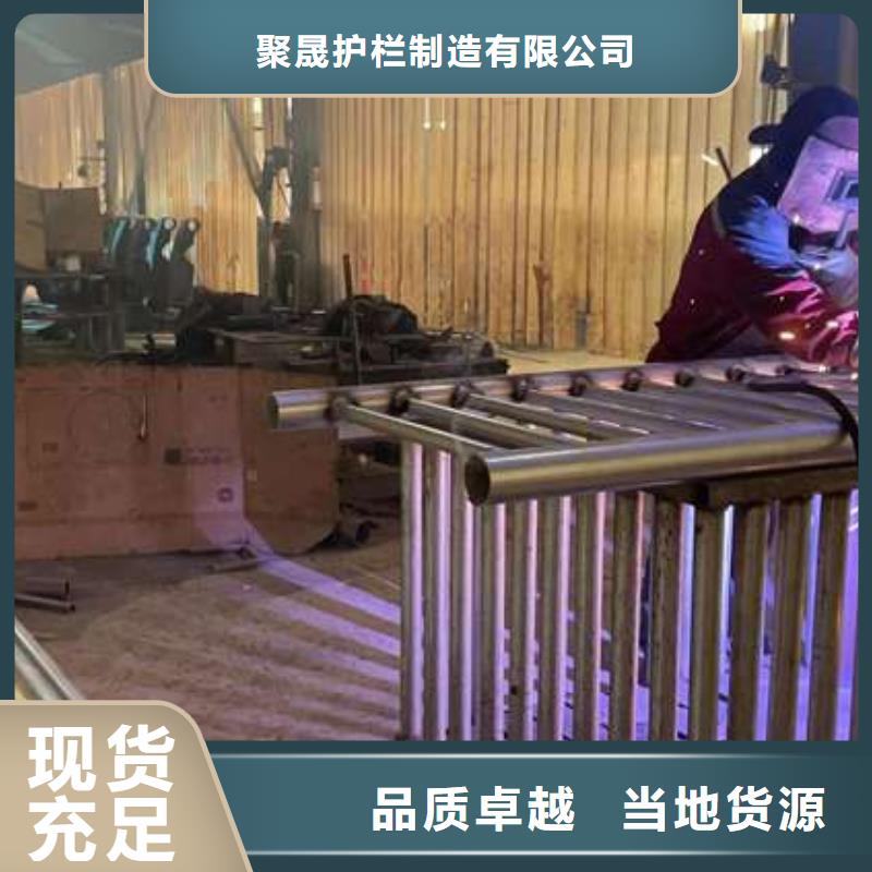 護(hù)欄304不銹鋼復(fù)合管支持加工定制