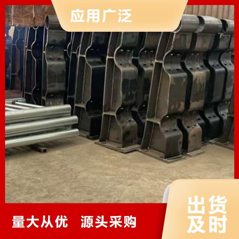 護(hù)欄用途廣泛