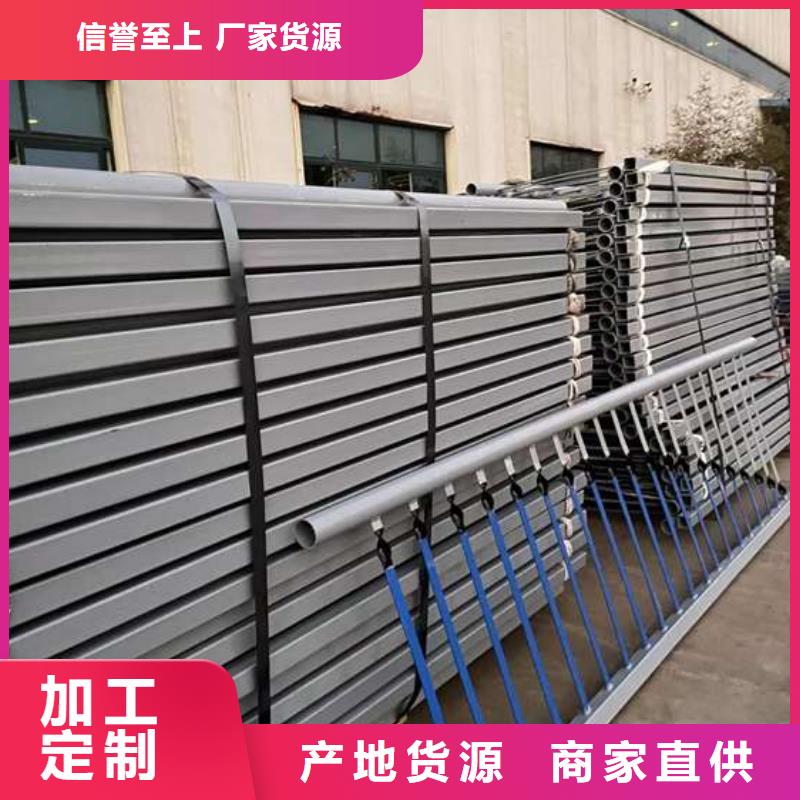 【護欄不銹鋼復(fù)合管護欄種類多質(zhì)量好】