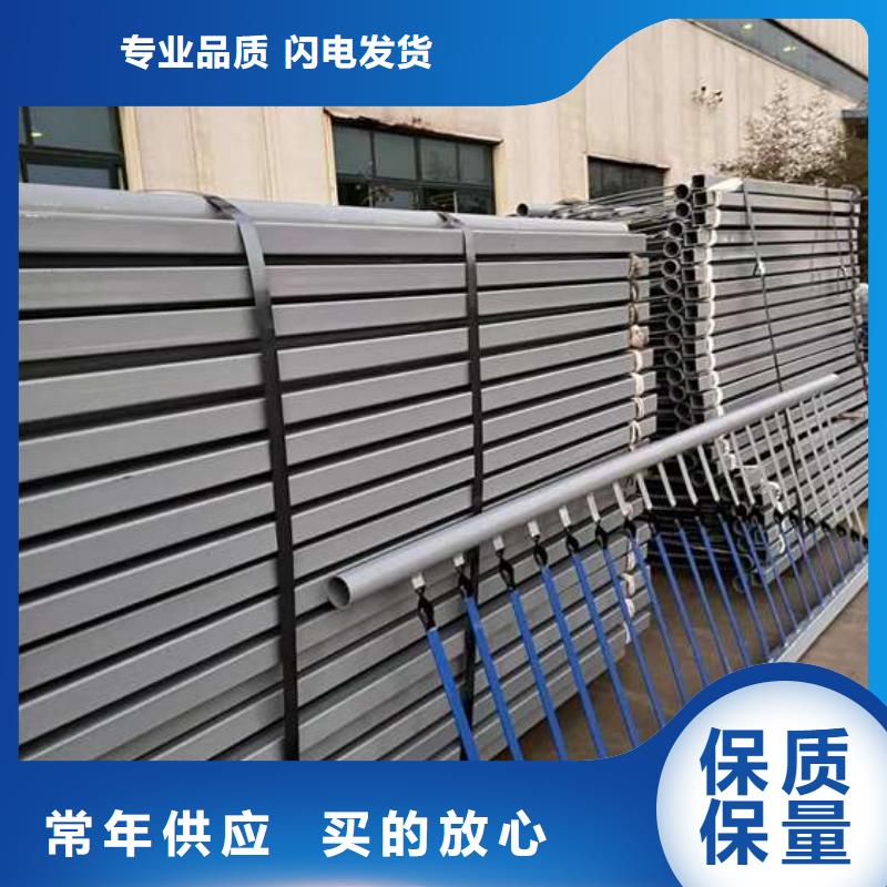 護欄高品質(zhì)誠信廠家
