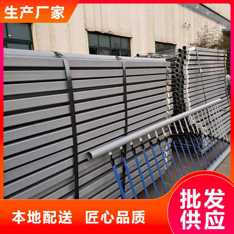 護(hù)欄廠家直銷貨源充足