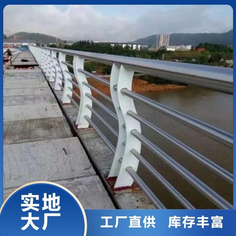  護(hù)欄精心選材