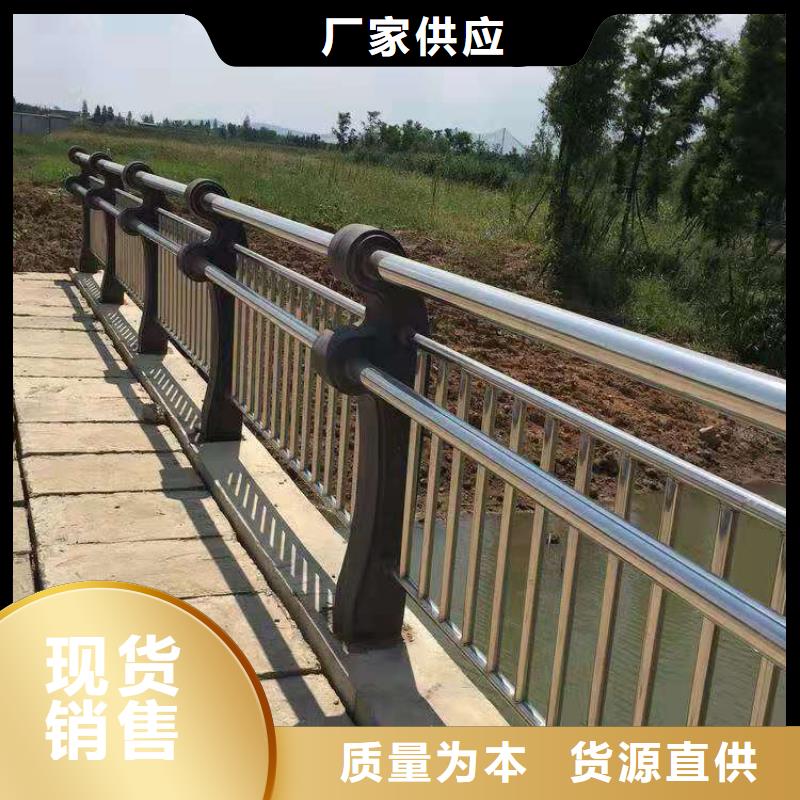 護(hù)欄景觀護(hù)欄廠多種規(guī)格可選