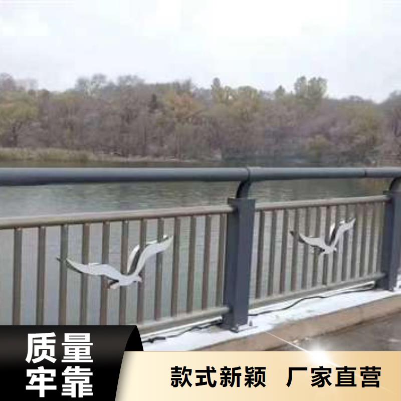 护栏源头厂家