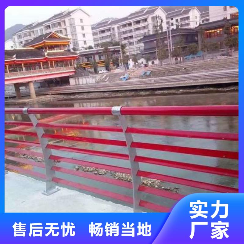 护栏厂家供应