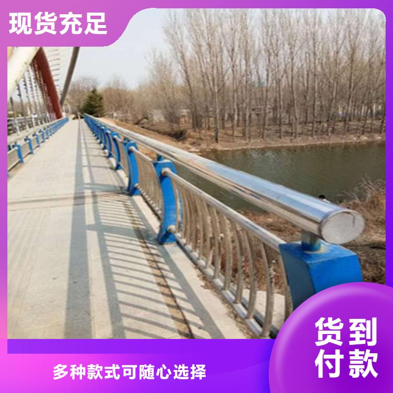  护栏常年出售