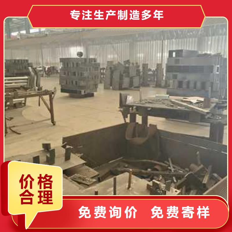  护栏厂家直销大量现货
