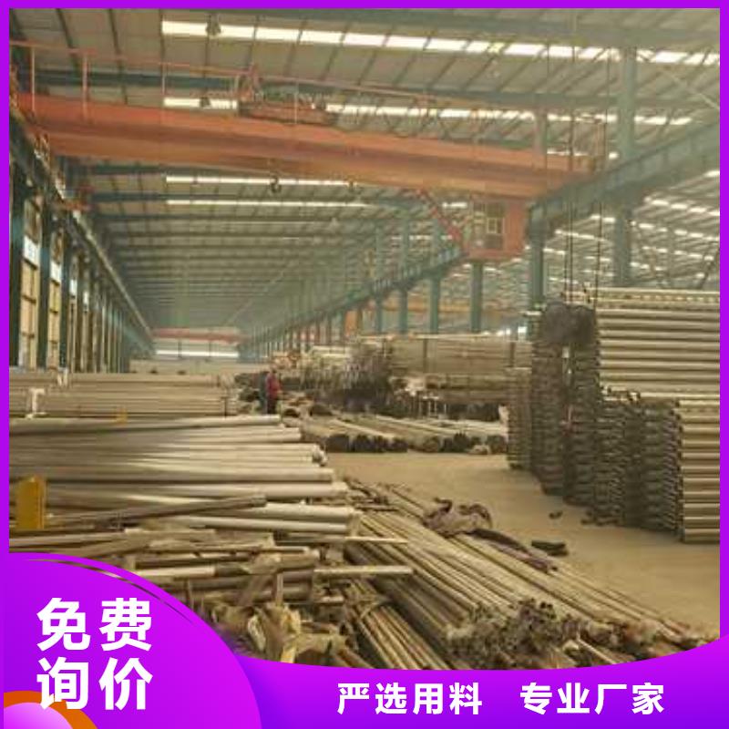 护栏不锈钢复合管护栏厂家采购