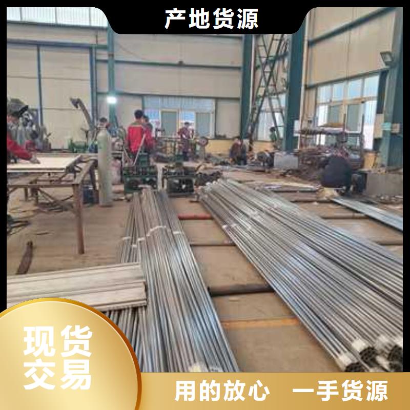 护栏源头厂家
