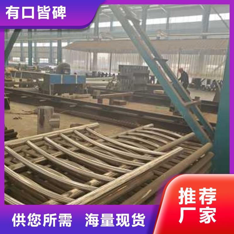 【护栏】不锈钢碳素钢复合管厂今日价格