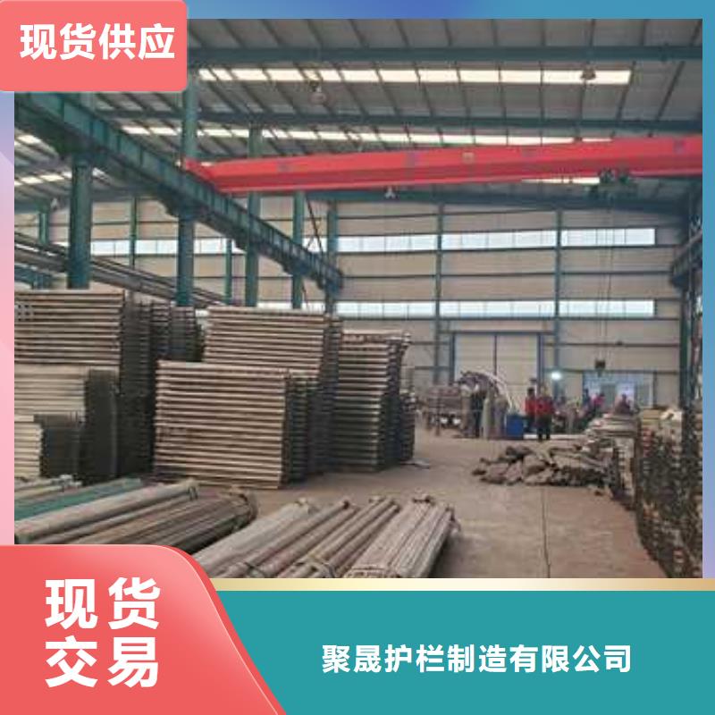  护栏批发供应