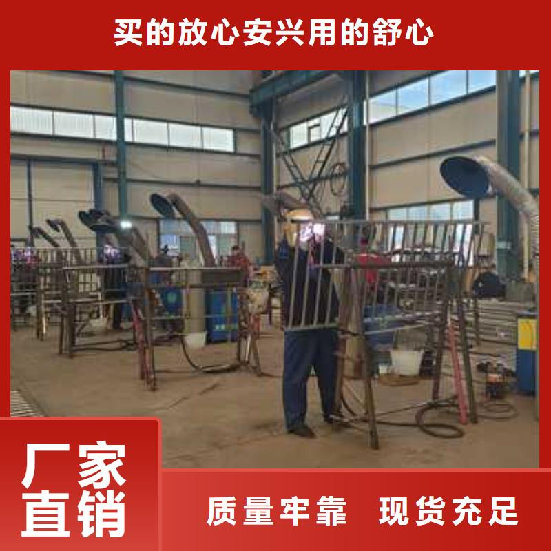 护栏,不锈钢复合管护栏厂实力工厂