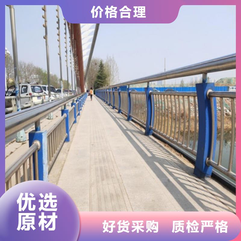 護(hù)欄 【橋梁防撞護(hù)欄廠】好產(chǎn)品好服務(wù)