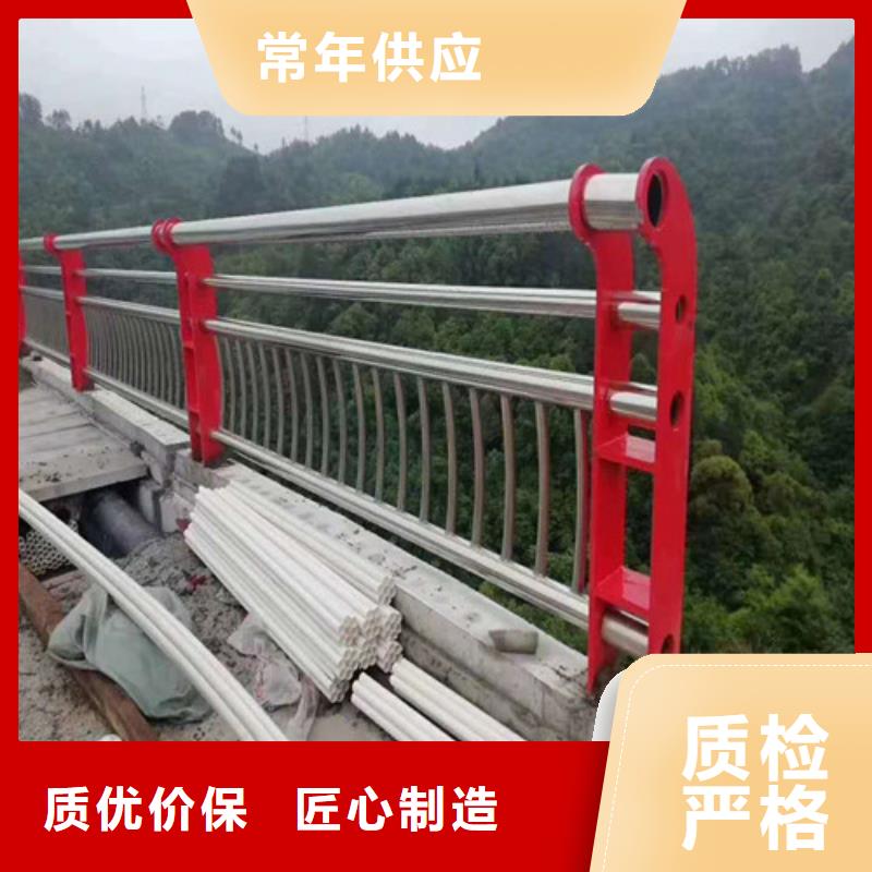  護(hù)欄優(yōu)質(zhì)貨源