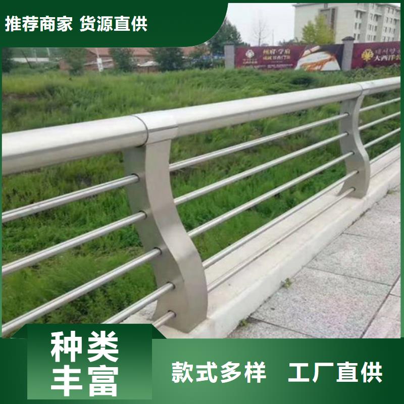  護欄庫存齊全廠家直供