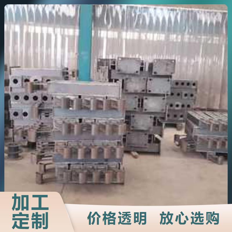 護欄廠家直營