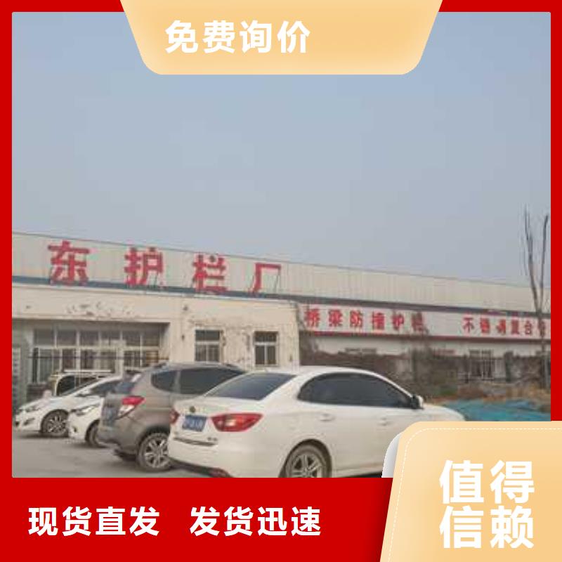 護(hù)欄-【道路護(hù)欄】源頭廠家直銷
