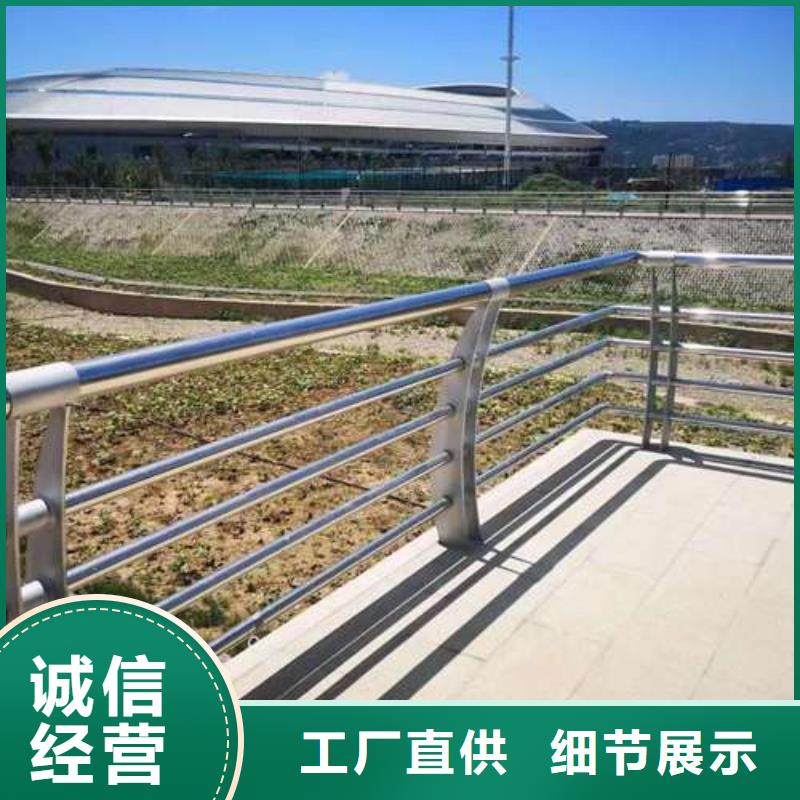 護欄好品質(zhì)選我們