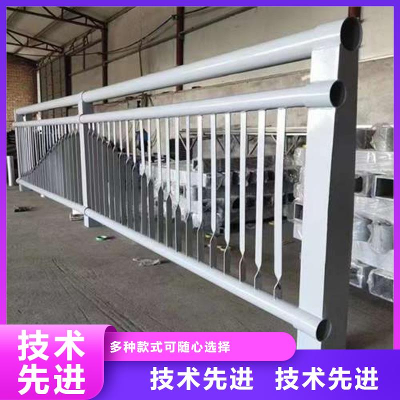  护栏使用方法