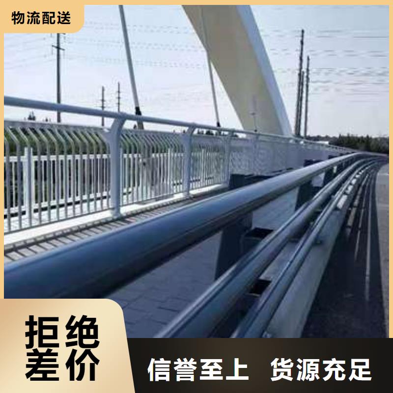 护栏城市景观防护栏全品类现货