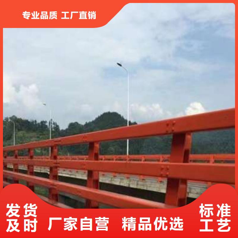  护栏精工细作品质优良