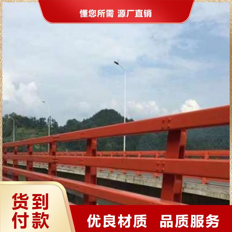 【護欄】立柱質量不佳盡管來找我